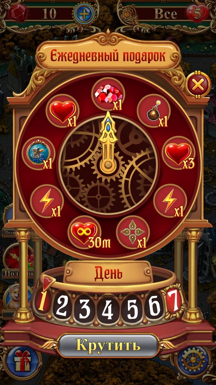 Fitzdares Casino game